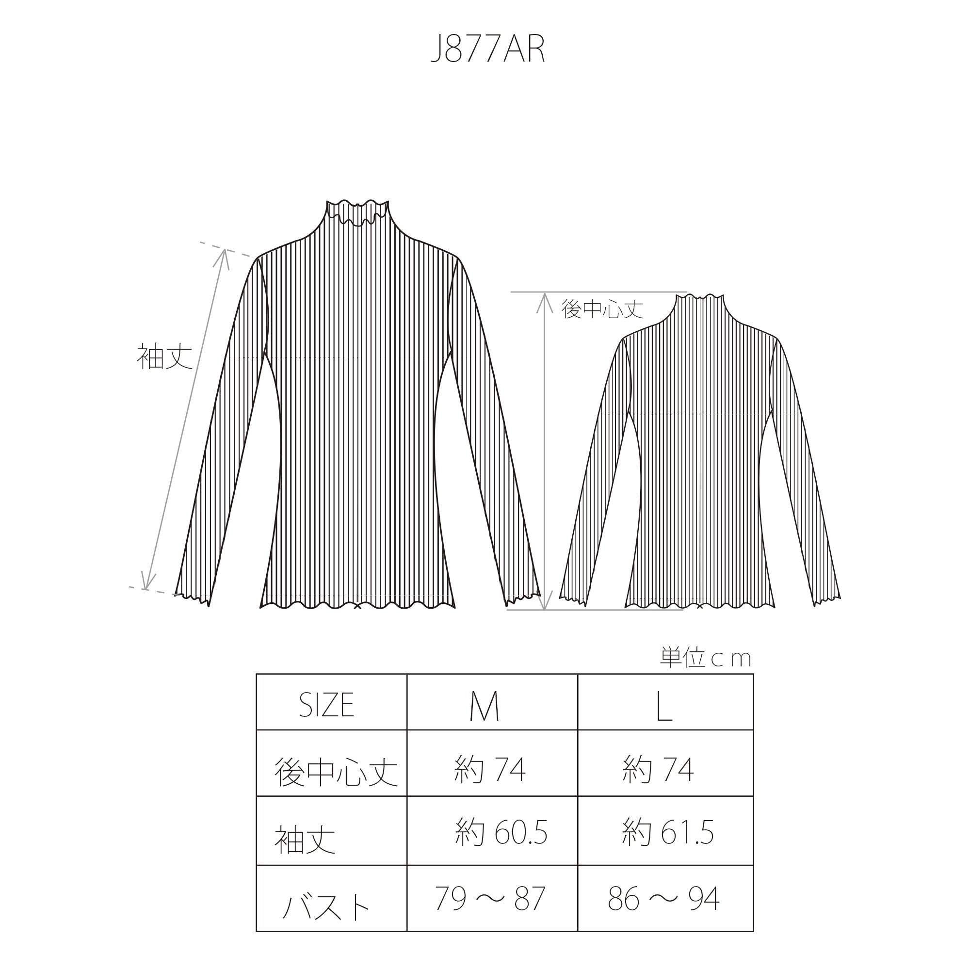 【26SS Pre-order/リニューアル】シルクアコーディオン ボトルネックロングスリーブ