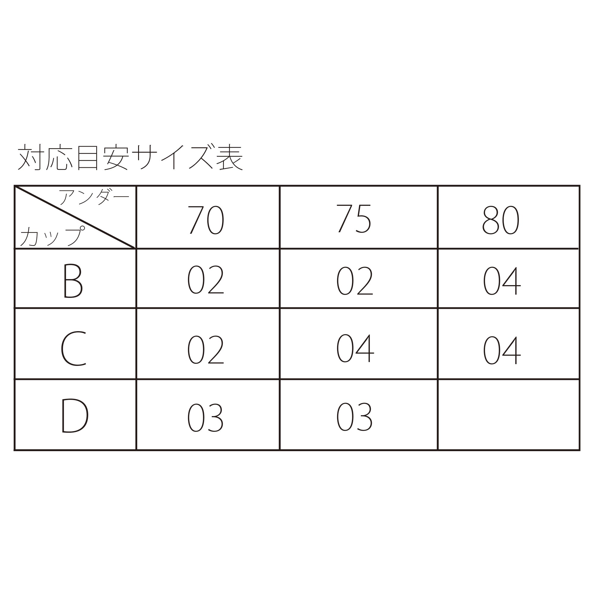 【renewal】コットンストレッチ ブラ
