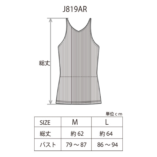 コットンアコーディオン キャミソール