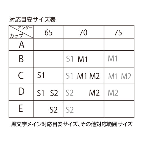 コットンストレッチ スムースフィットブラキャミソール