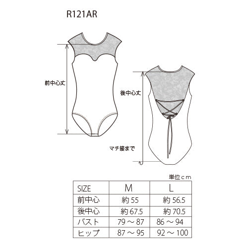 コットンストレッチ レースアップボディースーツ