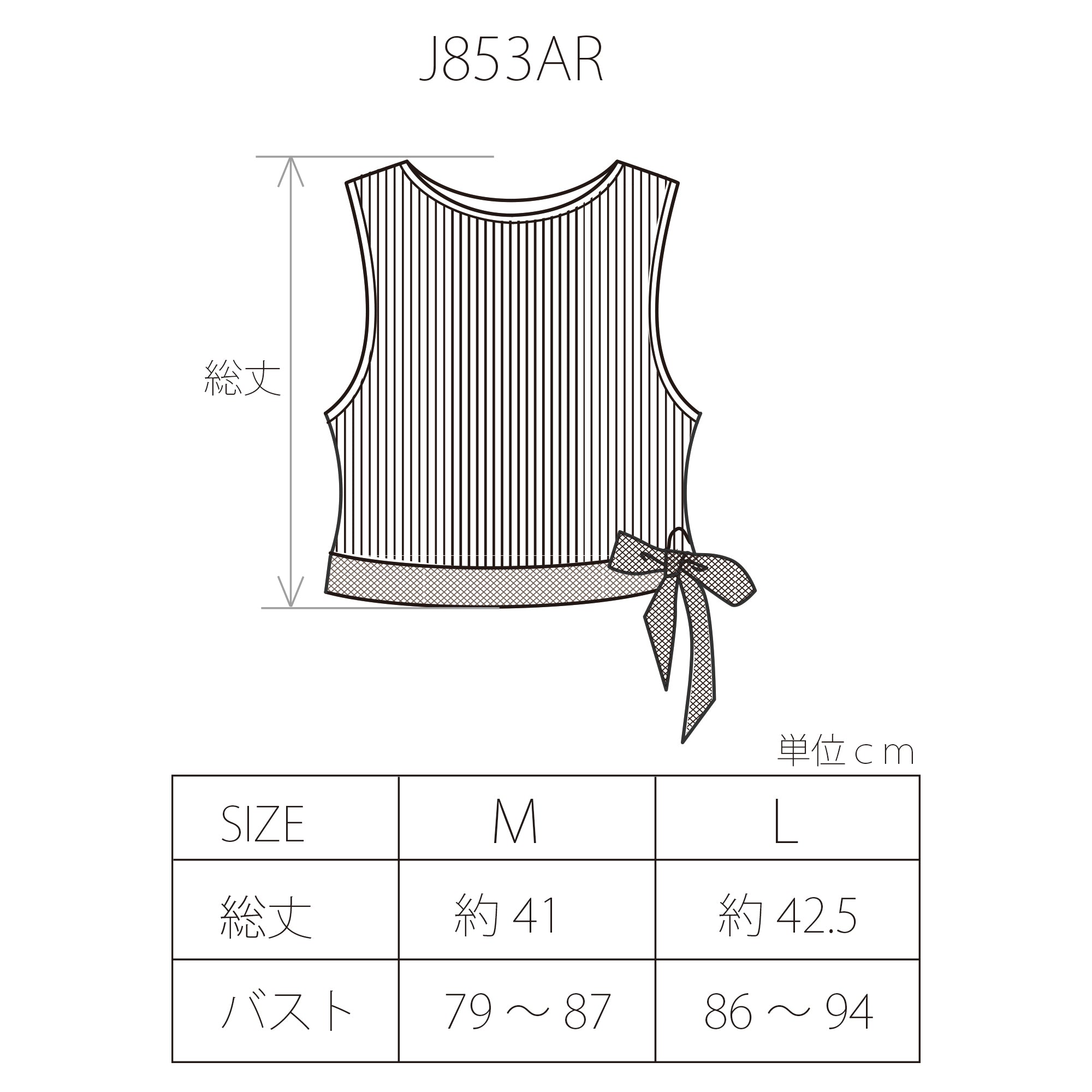 シルクアコーディオン バックレースタンクトップ