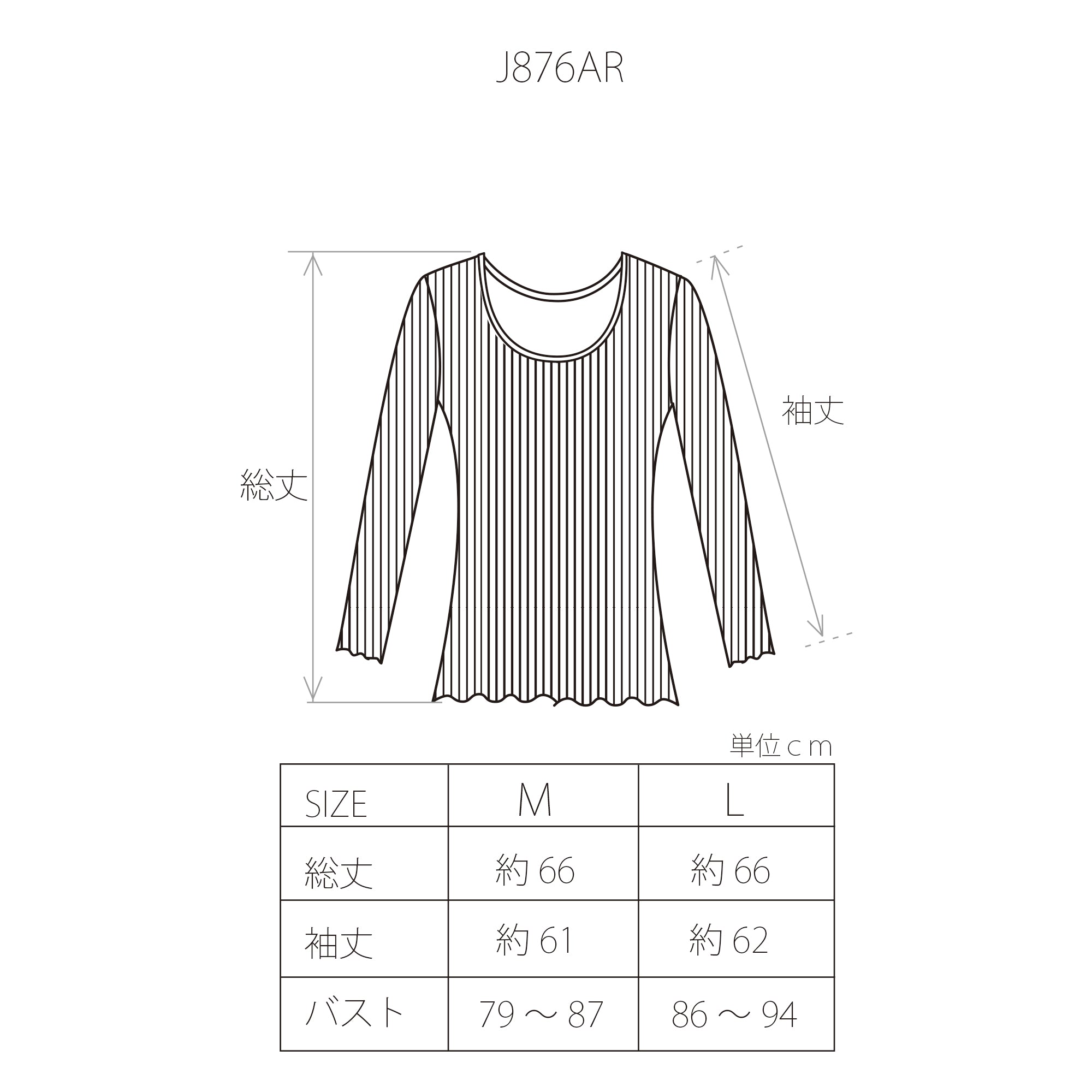 【26SS Pre-order/リニューアル】シルクアコーディオン ロングスリーブ