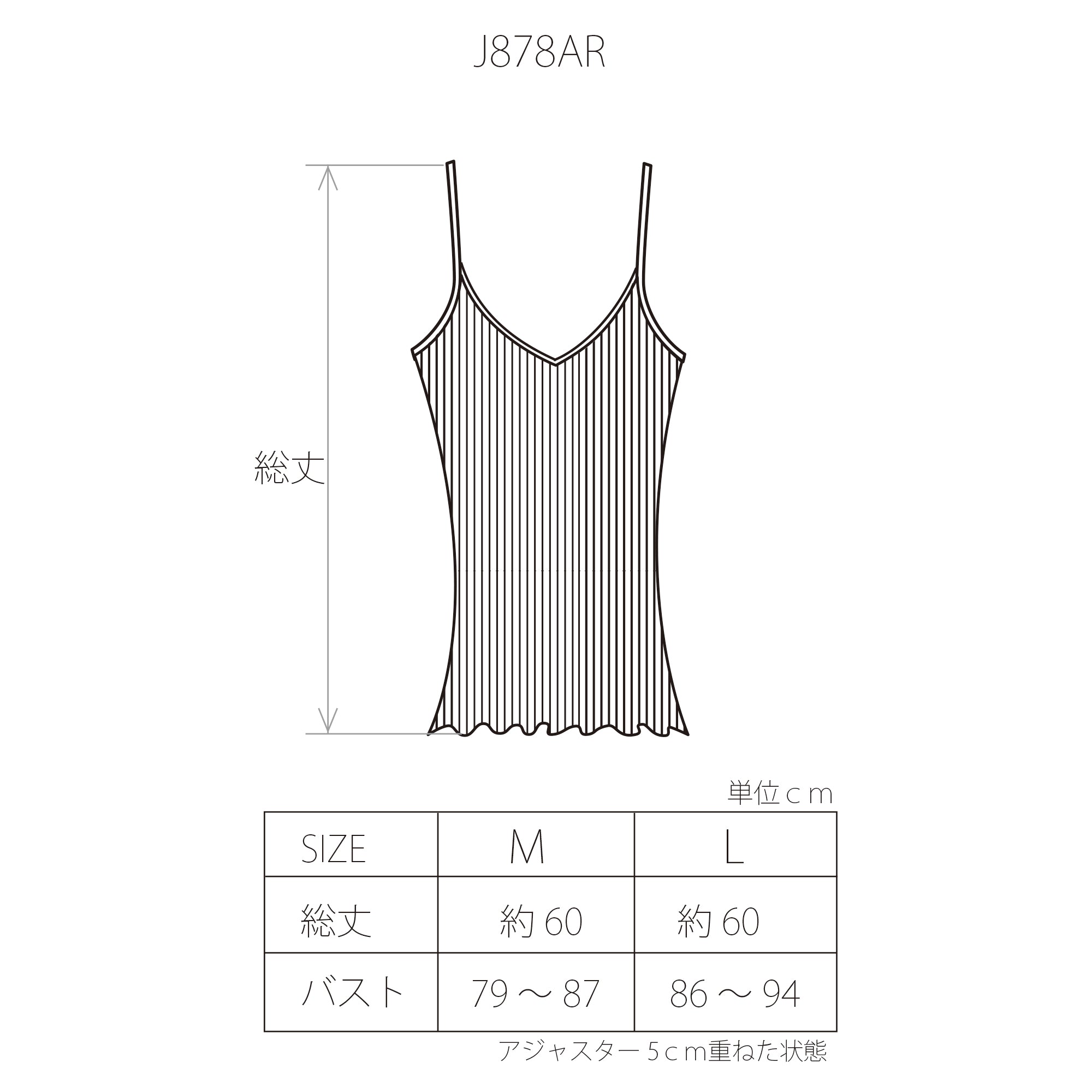 【26SS Pre-order/リニューアル】シルクアコーディオン Vフロントキャミソール