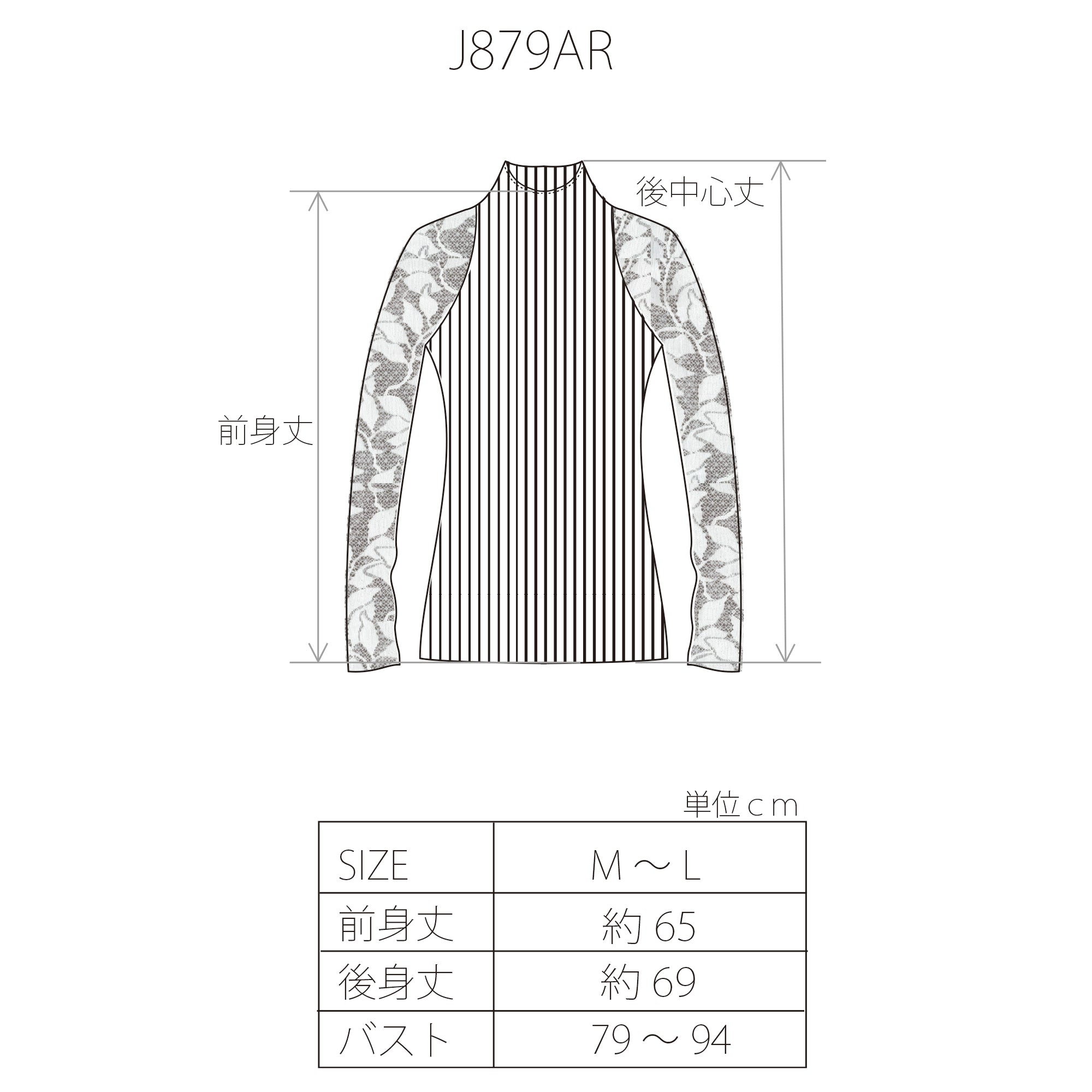 コットンアコーディオン 袖レースロングスリーブ