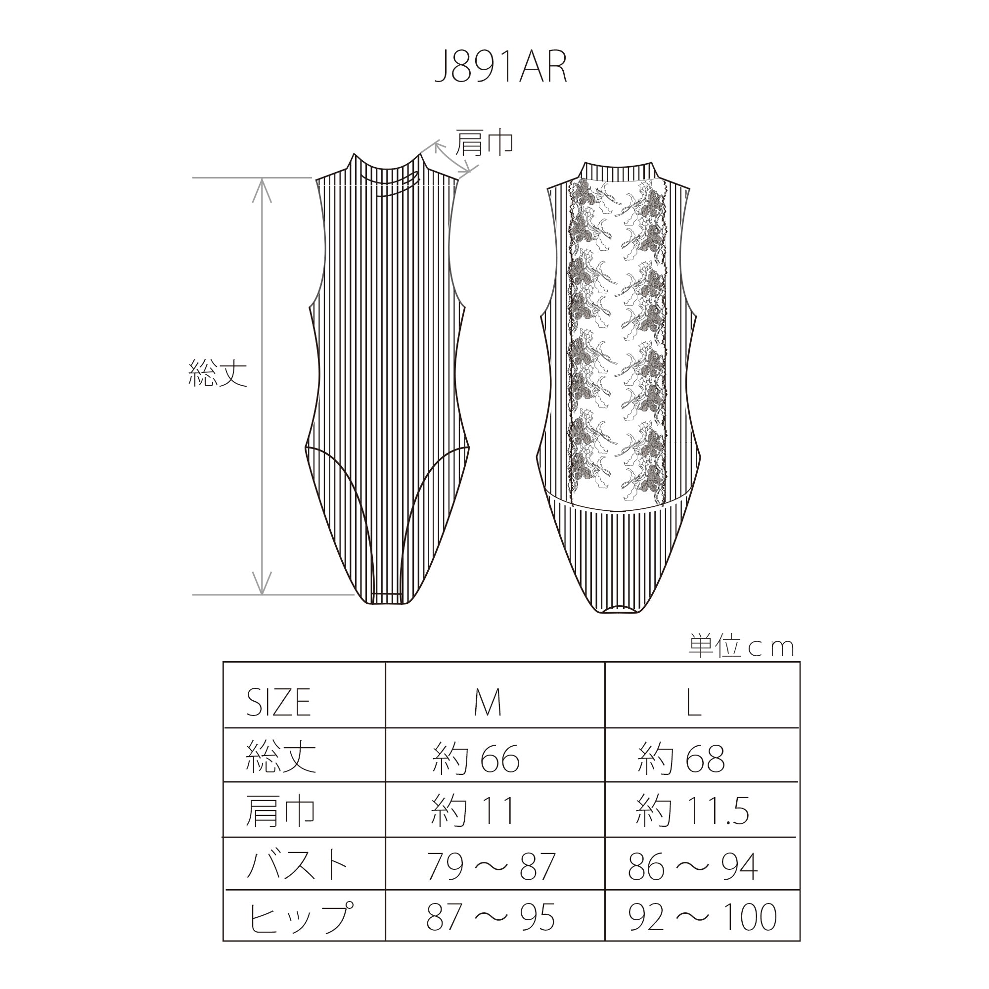 発売前【26AWプレオーダー】シルクアコーディオン バックレースボディースーツ
