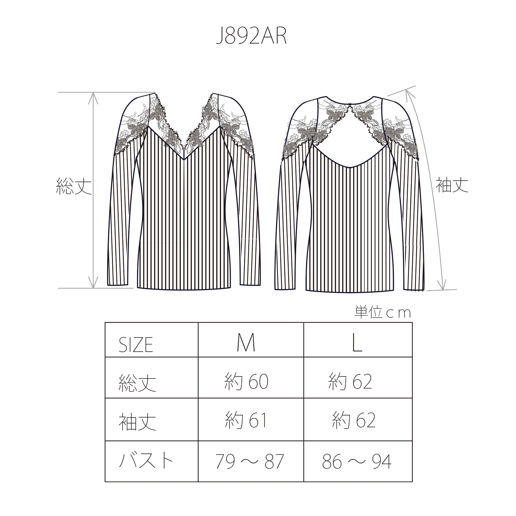発売前【26AWプレオーダー】ウールアコーディオン レースロングスリーブ