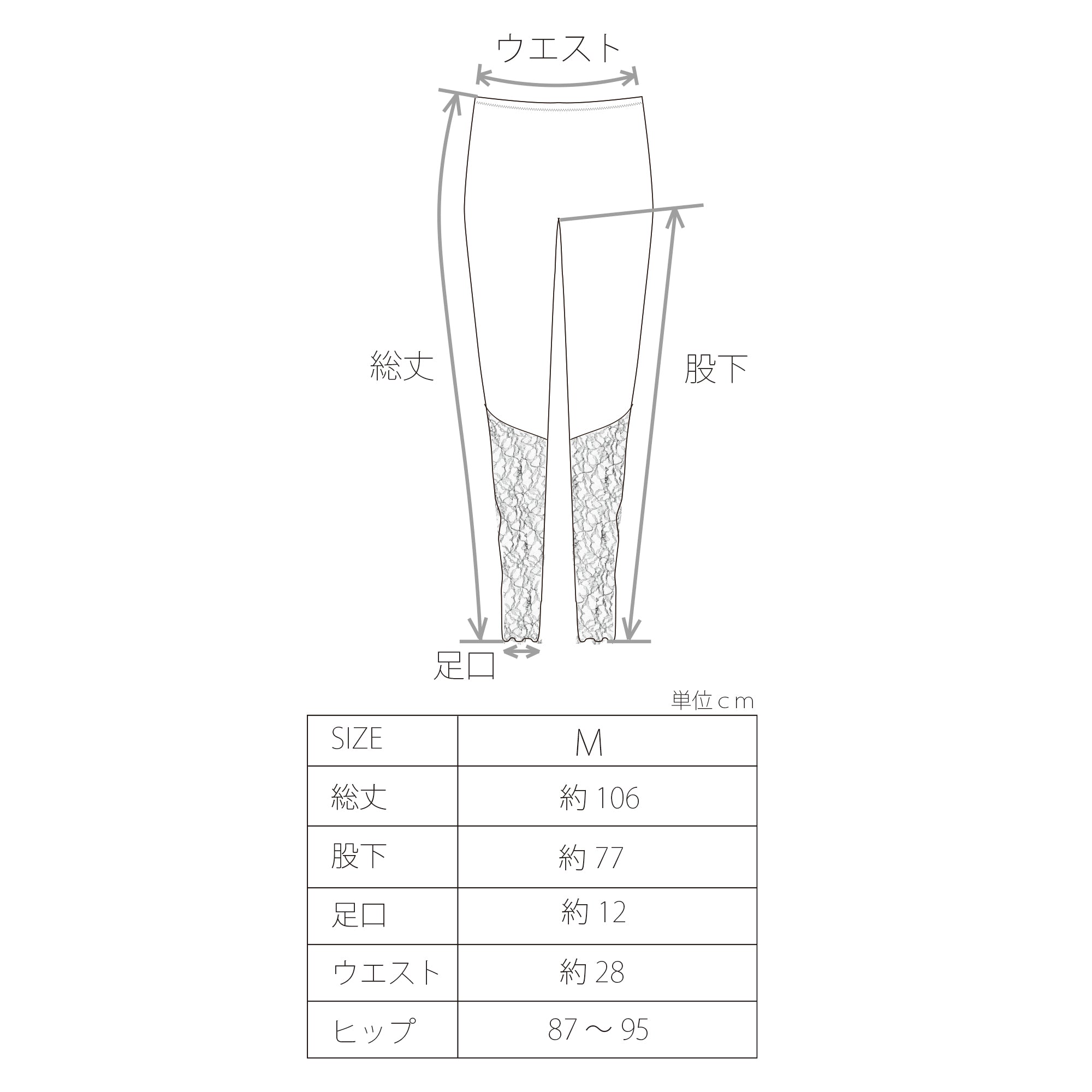 Sophie Hallette レースロングボトムス