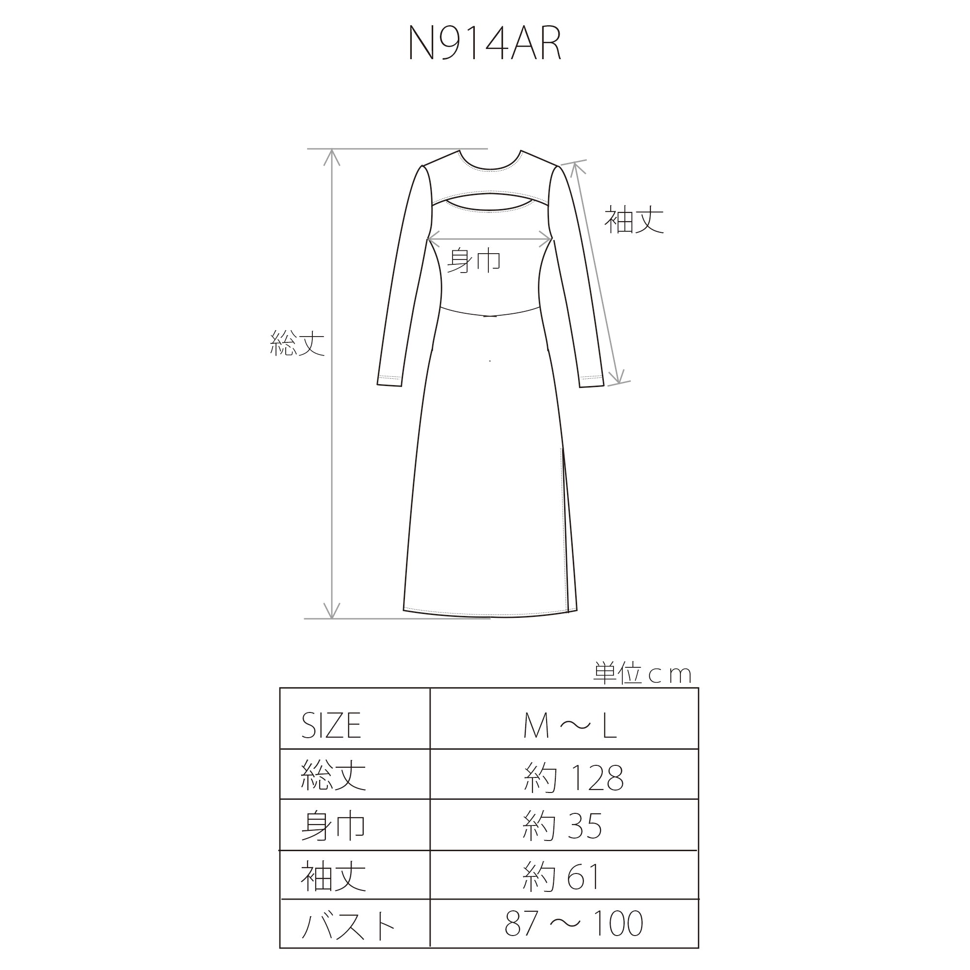 【発売前】ウール ロングワンピース