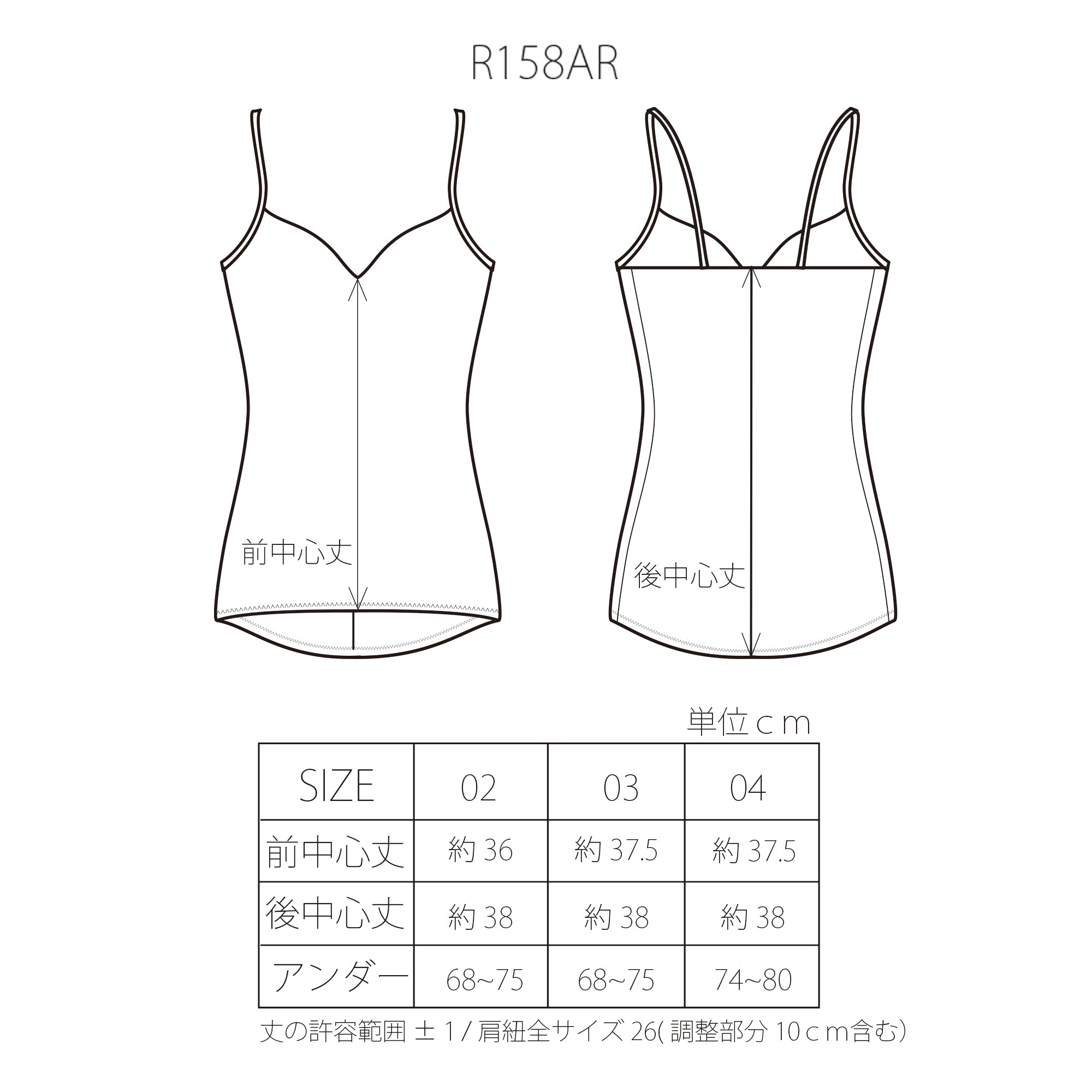 【発売前】コットンストレッチ ブラキャミソール 　フロスティグレー