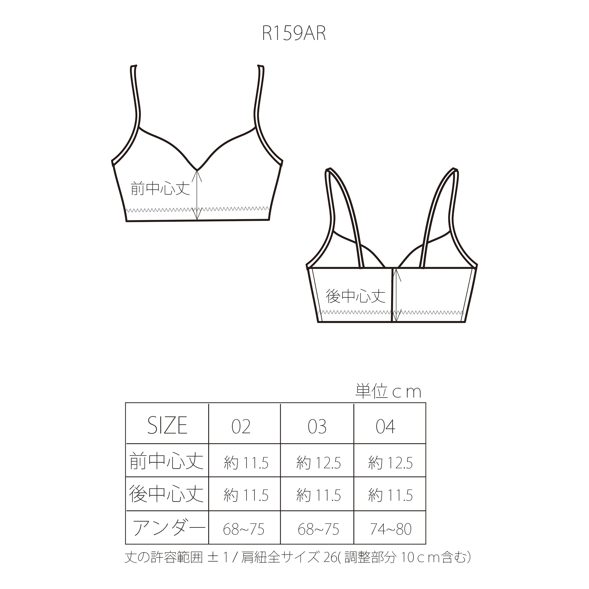 SALSATION Wear　コットンブラ　サイズM renewal】コットンストレッチ ブラ