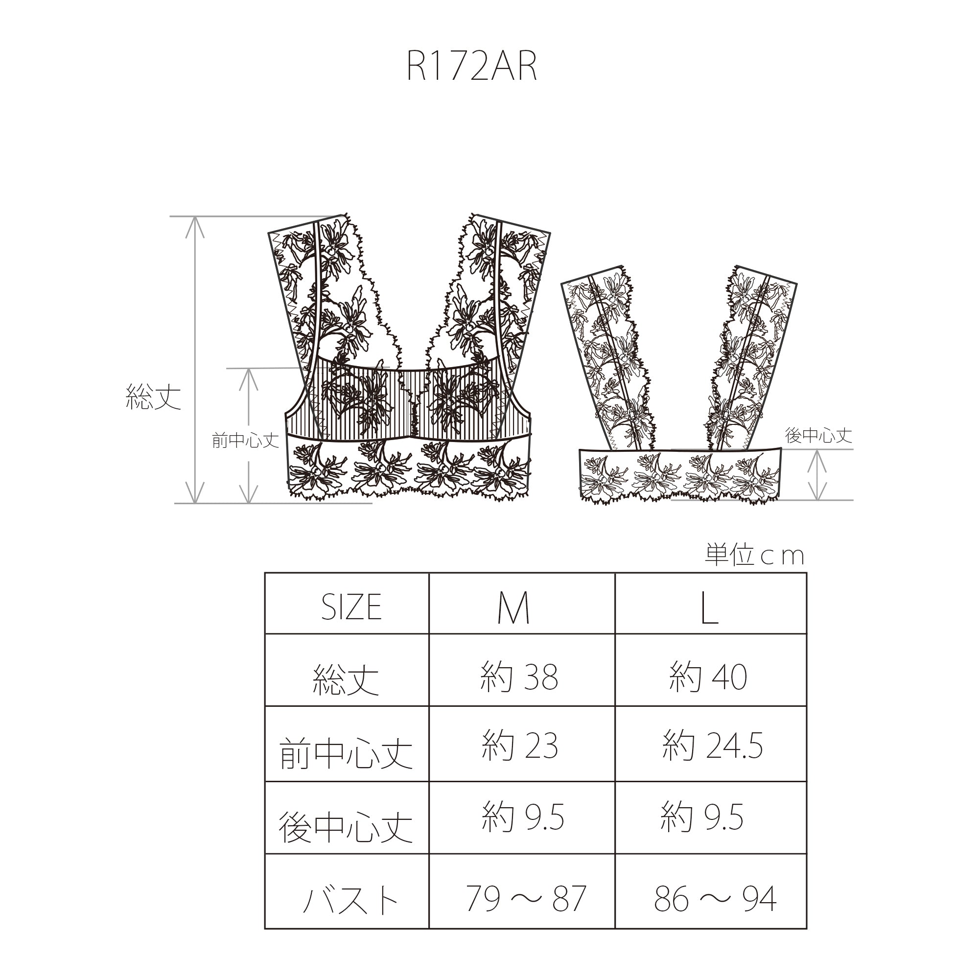 【26SS  Pre-order】シルクアコーディオン クロップドレースブラ